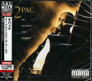 CD 2Pac: Me Against The World LTD