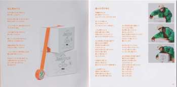 CD Aimyon: 猫にジェラシー