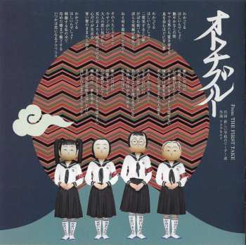 CD 新しい学校のリーダーズ: マ人間