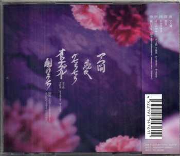 CD 新しい学校のリーダーズ: マ人間