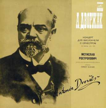 Album Antonín Dvořák: Концерт Для Виолончели С Оркестром Си Минор, Соч. 104