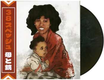 LP 38 Spesh: Mother & Gun