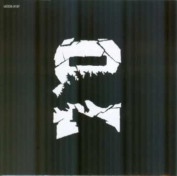 CD Akira Ifukube: メカゴジラの逆襲  (オリジナル・サウンドトラック) = Terror Of Mechagodzilla (Original Motion Picture Soundtrack)