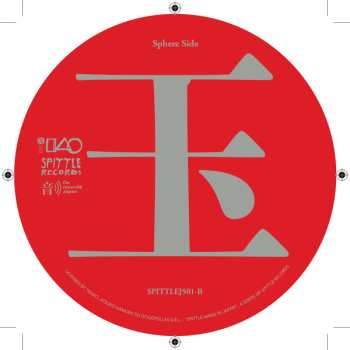 LP Mizutama Shobodan: A Maiden’s Prayer DA-DA-DA!