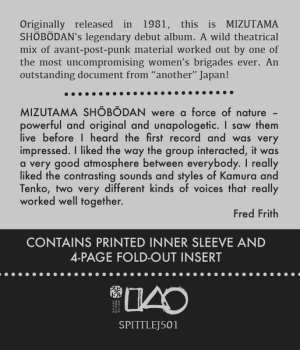 LP Mizutama Shobodan: A Maiden’s Prayer DA-DA-DA!