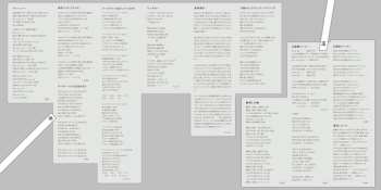 LP Mizutama Shobodan: A Maiden’s Prayer DA-DA-DA!