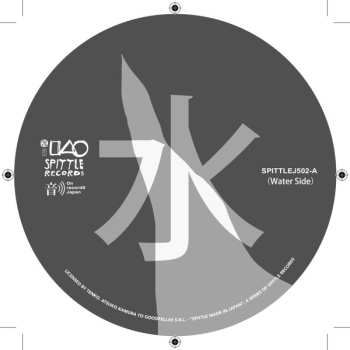 LP Mizutama Shobodan: A Skyfull of Red Petals