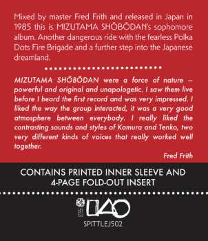 LP Mizutama Shobodan: A Skyfull of Red Petals