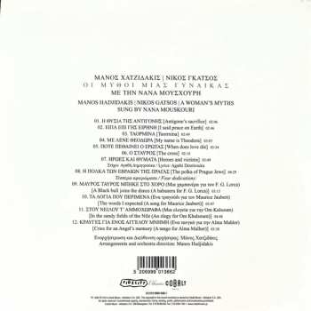 CD Nana Mouskouri: Οι Μύθοι Μιας Γυναίκας