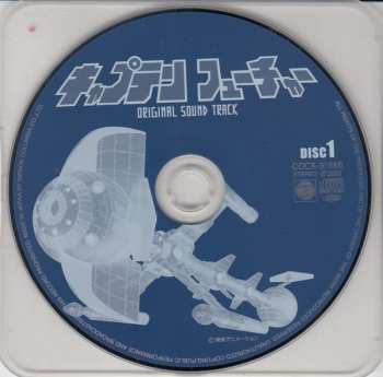 2CD Yuji Ohno & Galaxy: キャプテンフューチャー: Original Sound Track = オリジナル・サウンド・トラック 完全盤