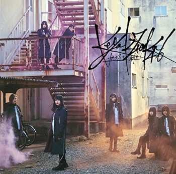 Album 乃木坂46: ガラスを割れ!