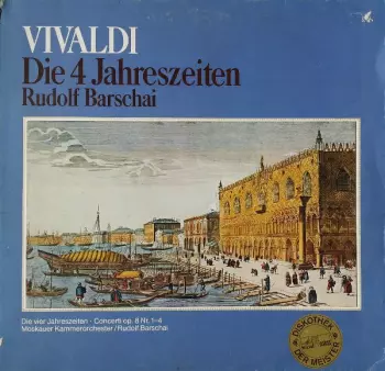 Antonio Vivaldi: Четыре Времени Года