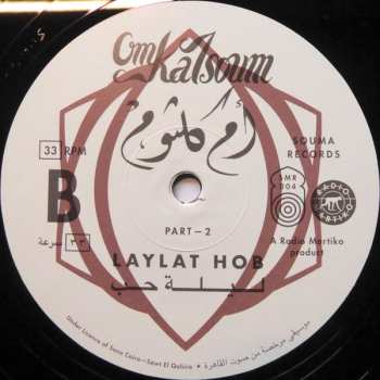 LP Oum Kalthoum: Laylat Hob = ليلة حب