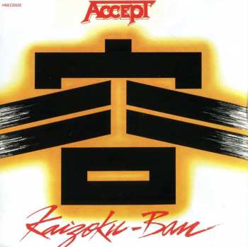 CD Accept: Metal Heart / Kaizoku-Ban