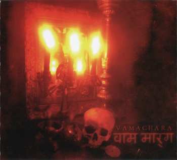 CD Acherontas: Vamachara