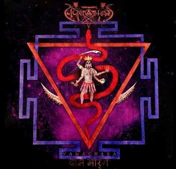 2LP Acherontas: Vamachara LTD
