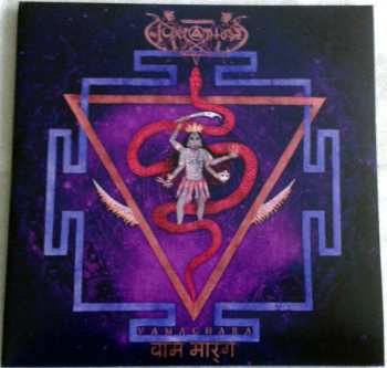 2LP Acherontas: Vamachara LTD