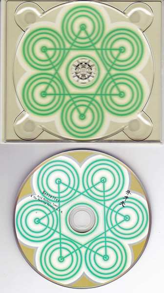 CD Acid Mothers Temple & The Melting Paraiso UFO: Benzaiten