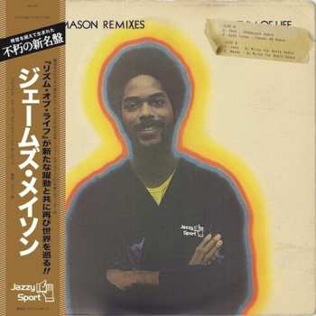 LP James Mason: James Mason Remixes LTD