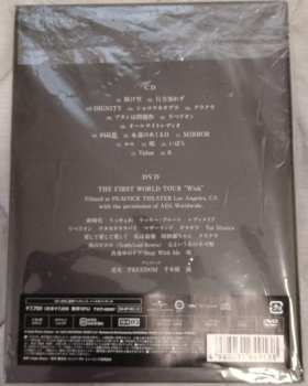 CD/DVD Ado: 残夢 LTD