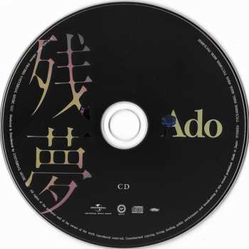 CD Ado: 残夢 LTD