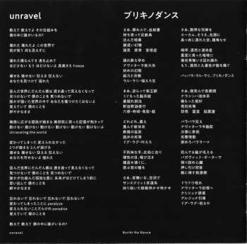 CD Ado: Adoの歌ってみたアルバム LTD