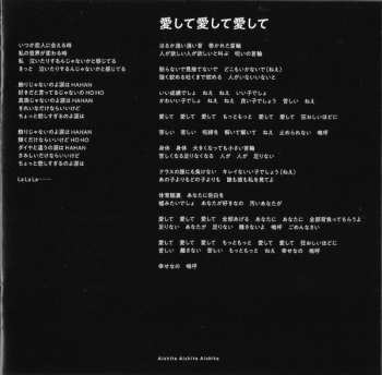 CD Ado: Adoの歌ってみたアルバム