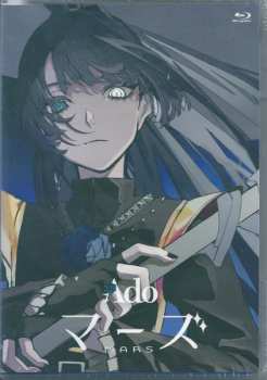Album Ado: マーズ = Mars