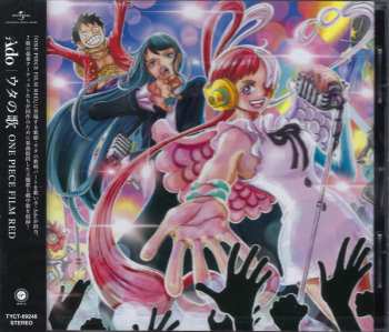 Album Ado: ウタの歌 One Piece Film Red