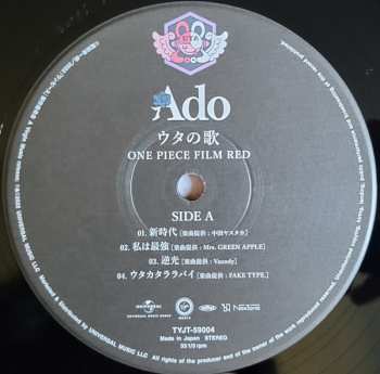 LP Ado: ウタの歌 One Piece Film Red LTD