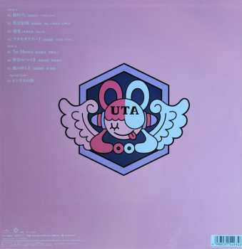 LP Ado: ウタの歌 One Piece Film Red LTD