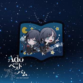 CD Ado: Ado's Best Adobum