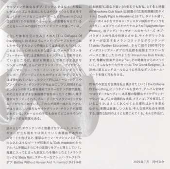 CD Adrian Sherwood: The Collapse Of Everything