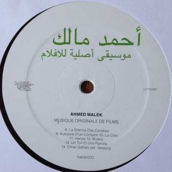 LP Ahmed Malek: موسيقى أصلية للأفلام = Musique Originale De Films
