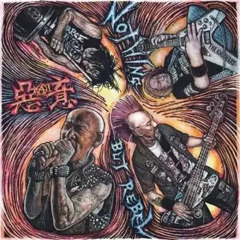 AI: Nothing But Rebel