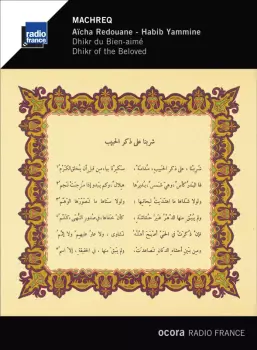 Machreq: Dhikr Du Bien-aimé = Dhikr Of The Beloved