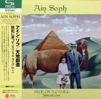 CD Ain Soph: Ride On A Camel (Special Live Vol. 1)