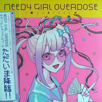 LP Aiobahn: Needy Girl Overdose Soundtrack CLR