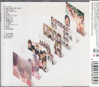 CD/DVD AKB48: 神曲たち