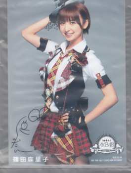 CD/DVD AKB48: 神曲たち