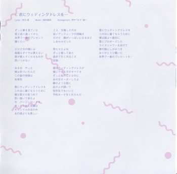 CD/DVD AKB48: Halloween Night