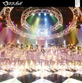 Album AKB48: Romance Irane