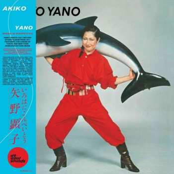 CD Akiko Yano: Iroha Ni Konpeitou