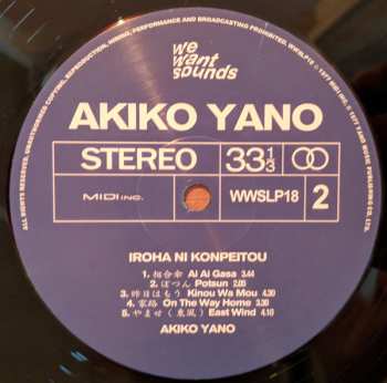 LP Akiko Yano: Iroha Ni Konpeitou