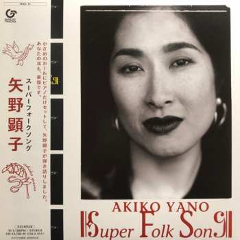 LP Akiko Yano: Super Folk Song