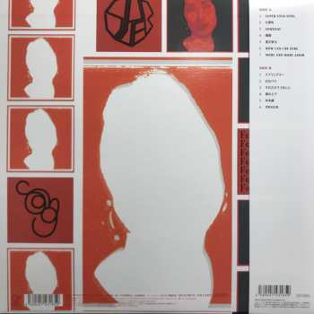 LP Akiko Yano: Super Folk Song