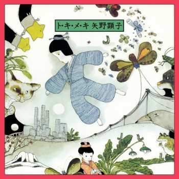Album Akiko Yano: To Ki Me Ki