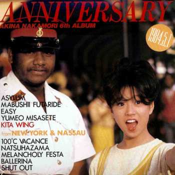 LP Akina Nakamori: Anniversary LTD
