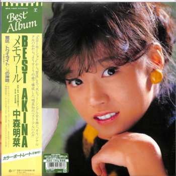 LP Akina Nakamori: Best Akina メモワール