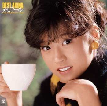 LP Akina Nakamori: Best Akina メモワール